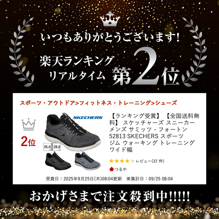 楽天市場】【スーパーセール】 【ランキング受賞】 【全国送料