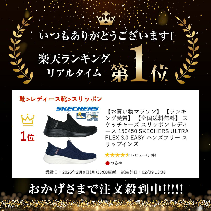 楽天市場】【お買い物マラソン】 【ランキング受賞】 【全国送料無料