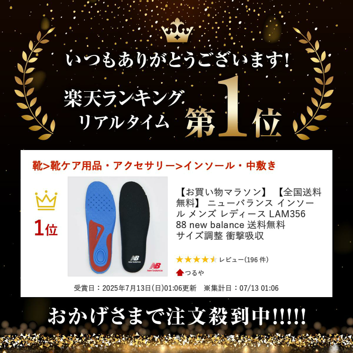 INVEL ハイパフォーマンス　インソール　Lサイズ Amazon.co.jp: インヴェルInvelハイパフォーマンスインソール L
