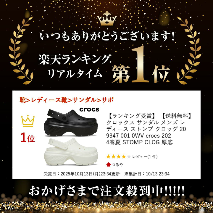 楽天市場】【お買い物マラソン】 【ランキング受賞】 【送料無料