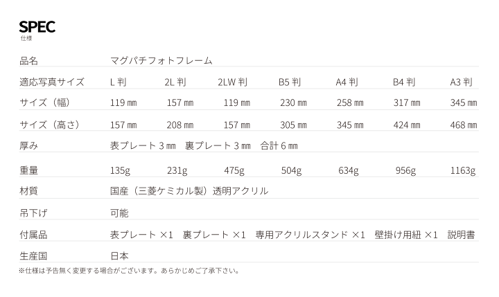 楽天市場 L判サイズ 157 119mm マグパチ フォトフレーム L判 スタンド 付きでタテ ヨコ 向きも可能 アクリル マグネット 写真立て ラッピング可 あす楽 トライテック オンラインストア