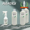 【期間限定 80ml おまけ付き】【MAMORU（マモルくん）】消臭、除菌、防虫剤　まもるくんスーパー 天然ヒノキ/ひのき抽出 ヒノキチオール精油使用 青森ヒバ油/ひば油 天然植物成分で弱酸性 赤ちゃん/お年寄り/ペットにも安心！ 芳香剤 香り アロマオイル