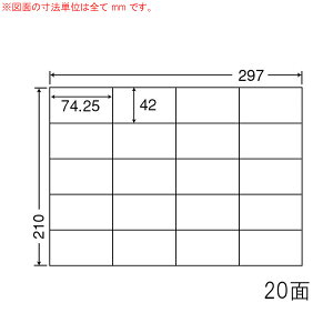C20S-3 OAx iiRs[ i74.25×42mm 20ʕt A4j 3i[U[ACNWFbgv^pB㎿xj