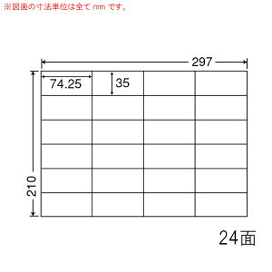 C24S-5 OA���x�� �i�i�R�s�[ �i74.25×35mm 24�ʕt�� A4���j 5���i���[�U�[�A�C���N�W�F�b�g�v�����^�p�B�㎿�����x���j