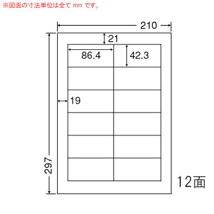 CL-11FH-10 OAx GR&ZLeBʏ\Ĕx i86.4×42.3mm 12ʕt A4j 10irj[pAʏAĔxA㎿xj