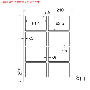 CL-2-2 OAx v^p}`^Cvx i91.4×63.5mm 8ʕt A4j 2i[U[ACNWFbgv^pxj