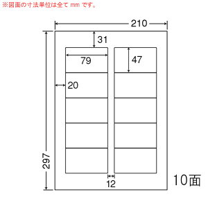 CL-21-1 OA���x�� �v�����^�p�}���`�^�C�v���x�� �i79×47mm 10�ʕt�� A4���j 1���i���[�U�[�A�C���N�W�F�b�g�v�����^�p���x���j