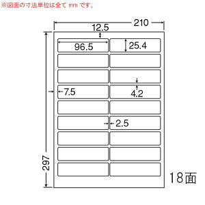 CL-4-2 OAx v^p}`^Cvx i96.5×25.4mm 18ʕt A4j 2i[U[ACNWFbgv^pxj