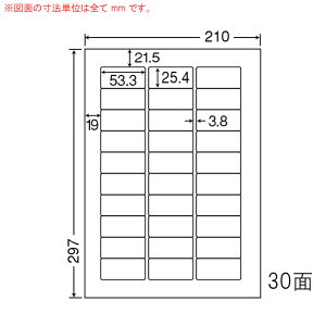 CL-52-2 OA���x�� �v�����^�p�}���`�^�C�v���x���i53.3×25.4mm 30�ʕt�� A4���j 2���i���[�U�[�A�C���N�W�F�b�g�v�����^�p���x���j