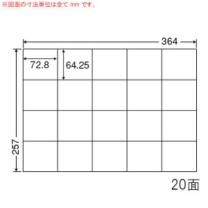 E20M-3 OA���x�� �i�i�R�s�[ �i72.8×64.25mm 20�ʕt�� B4���j 3���i���[�U�[�A�C���N�W�F�b�g�v�����^�p�B�㎿�����x���j