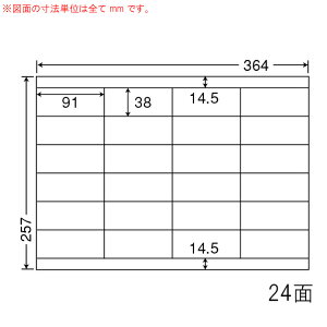EH24S-2 OAx iiRs[ i91×38mm 24ʕt B4j 2i[U[ACNWFbgv^pB㎿xj
