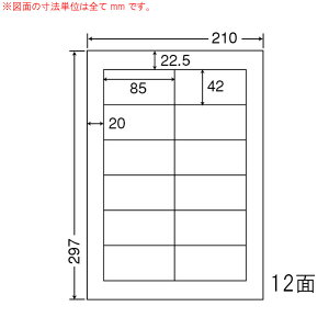 LDW12Pi-2 OA���x�� �i�i���[�h /���� �i85×42mm 12�ʕt�� A4���j 2���i���[�U�[�A�C���N�W�F�b�g�v�����^�p�B�㎿�����x���j
