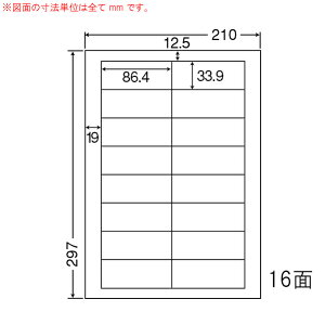 LDW16U-3 OAx ii[h/ix i86.4×33.9mm 16ʕt A4j 3i[U[ACNWFbgv^pB㎿xj