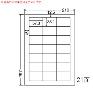 LDW21Q-5 OAx ii[h/ix i57.3×38.1mm 21ʕt A4j 5i[U[ACNWFbgv^pB㎿xj