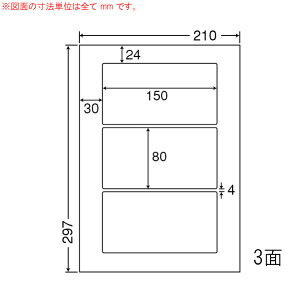 LDW3GB-10 OA���x�� �i�i���[�h �i150×80mm 3�ʕt�� A4���j 10���i���[�U�[�A�C���N�W�F�b�g�v�����^�p�B�㎿�����x���j
