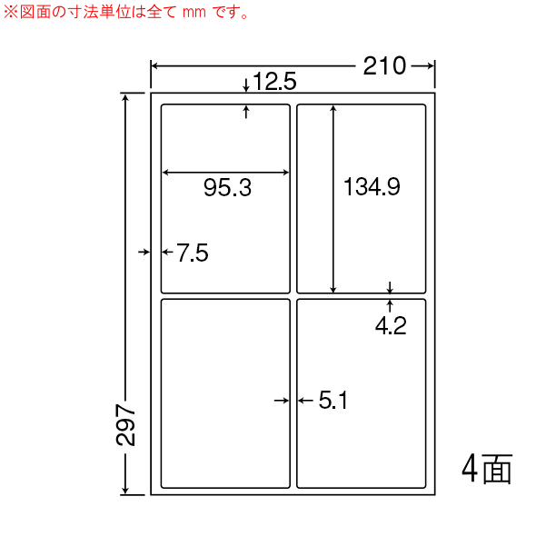 日本最大級の品揃え LDW4 人気商品 iC-1 OAラベル ナナワード 95.3×134.9mm 4面付け A4判 1梱 レーザー 上質紙ラベル インクジェットプリンタ用