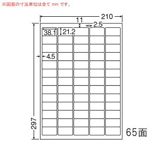LDW65K-10 OA���x�� �i�i���[�h /���i���x��/�o�[�R�[�h�i38.1×21.2mm 65�ʕt�� A4���j 10���i���[�U�[�A�C���N�W�F�b�g�v�����^�p�B�㎿�����x���j