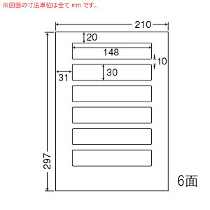 LDW6PB-1 OAx ii[h i148×30mm 6ʕt A4j 1i[U[ACNWFbgv^pB㎿xj