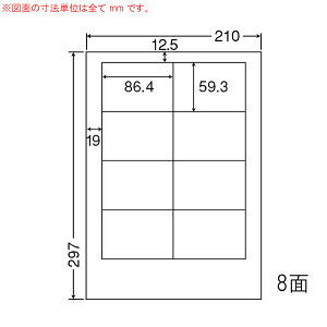LDW8S-3 OAx ii[h i86.4×59.3mm 8ʕt A4j 3i[U[ACNWFbgv^pB㎿xj
