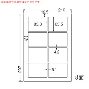 LDW8SJ-10 OA���x�� �i�i���[�h �i83.8×63.5mm 8�ʕt�� A4���j 10�� �i���[�U�[�A�C���N�W�F�b�g�v�����^�p�B�㎿�����x���j