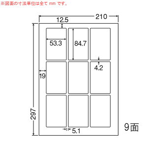 LDW9GE-10 OA���x�� �i�i���[�h �i53.3×84.7mm 9�ʕt�� A4���j 10���i���[�U�[�A�C���N�W�F�b�g�v�����^�p�B�㎿�����x���j