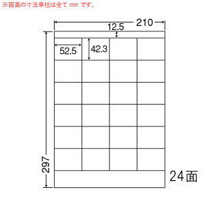 LDZ24P-3 OA���x�� �i�i���[�h/���i���x��/�o�[�R�[�h �i52.5×42.3mm 24�ʕt�� A4���j 3�� �i���[�U�[�A�C���N�W�F�b�g�v�����^�p�B�㎿�����x���j