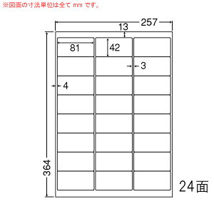 LEW24U-10 OA���x�� �i�i���[�h/���i���x��/�o�[�R�[�h �i81×42mm 24�ʕt�� B4���j 10���i���[�U�[�A�C���N�W�F�b�g�v�����^�p�B�㎿�����x���j