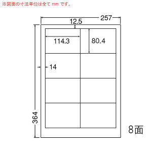 LEW8S-5 OAx ii[h i114.3×80.4mm 8ʕt B4j 5i[U[ACNWFbgv^pB㎿xj