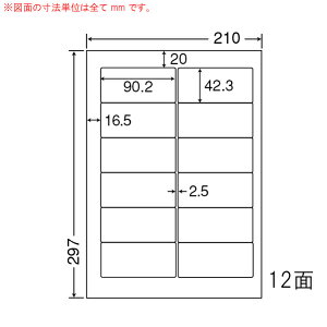 NEA210-2 OAx ii[h/ i90.2×42.3mm 12ʕt A4j 2i[U[ACNWFbgv^pB㎿xj