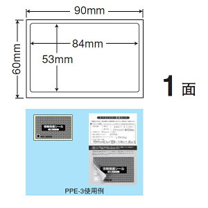 PPE-3-3 OAx یV[(\蒼 ȈՃ^Cv) i84×53mm 1ʕt 90×60j 3inیV[(iiډBx)j