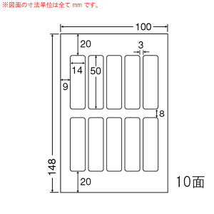 SCJH12(L)-10 OAx 򃉃xi͂TCYj i14×50mm 10ʕt ͂TCYj 10itHgJ[ΉA򃉃xj