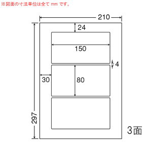 SCL-26-5 OA���x�� �v�����^�p���򃉃x�� �i150×80mm 3�ʕt�� A4���j 5���i�J���[���[�U�[�v�����^�p���򃉃x���j