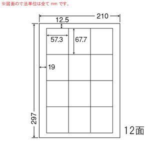 SCL-9-10 OA���x�� �v�����^�p���򃉃x�� �i57.3×67.7mm 12�ʕt�� A4���j 10���i�J���[���[�U�[�v�����^�p���򃉃x���j