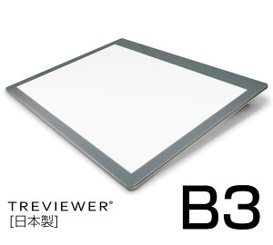 B4 トレース台 製図用品の人気商品 通販 価格比較 価格 Com B4 トレース台 製図用品の人気商品 通販 価格比較 価格 Com