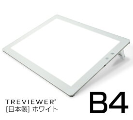 楽天市場 トレース台 B4の通販