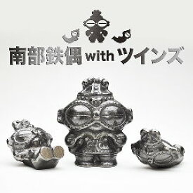 鉄分補給にオススメ！ 南部鉄偶 with ツインズ 80808 壱鋳堂 南部鉄偶シリーズ Fe補給 鉄分 鉄玉 日本製 簡単鉄分補給 手軽 健康 母の日 誕生日 プレゼント 貧血 ギフト 贈り物 かわいい ウケる 楽しい