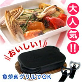 及精 魚焼きグリル用ベイクパン 南部鉄器 IH対応 ハンドル2本付 木台付 2.5kg ベイクパン 魚焼きグリル 及精鋳造所 南部 鉄器 ダッチオーブン