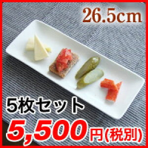 mH H pv[g 26.5cm5Zbg/Ɩp