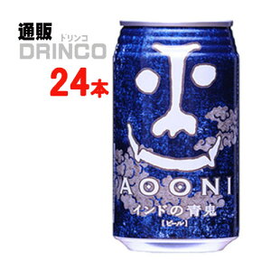 r[ Ch  S 350ml  24 { ( 24 { * 1 P[X ) bz[u[CO y kCEEk ʓrZz [y[G[ Mtg v[g ̓Mtg ̓   