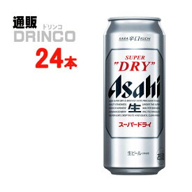 ビール スーパー ドライ 500ml 缶 24 本 ( 24 本 * 1 ケース ) アサヒ 【送料無料 北海道・沖縄・東北 別途加算】