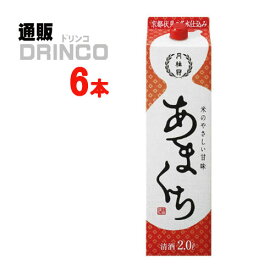 日本酒 あまくち 2L パック 6 本 ( 6 本 * 1 ケース ) 月桂冠 【送料無料 北海道・沖縄・東北 別途加算】