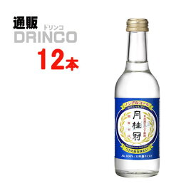 ノンアルコール 月桂冠 スペシャルフリー 245ml 瓶 12本入り ノンアルコール 日本酒 糖質ゼロ 【送料無料 北海道・沖縄・東北 別途加算】 [ノンアルコール日本酒]