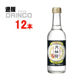 ノンアルコール 月桂冠 スペシャルフリー辛口 245ml 瓶 12本入り ノンアルコール日本酒 糖質ゼロ 【送料無料 北海道・沖縄・東北 別途加算】 [ノンアルコール日本酒]