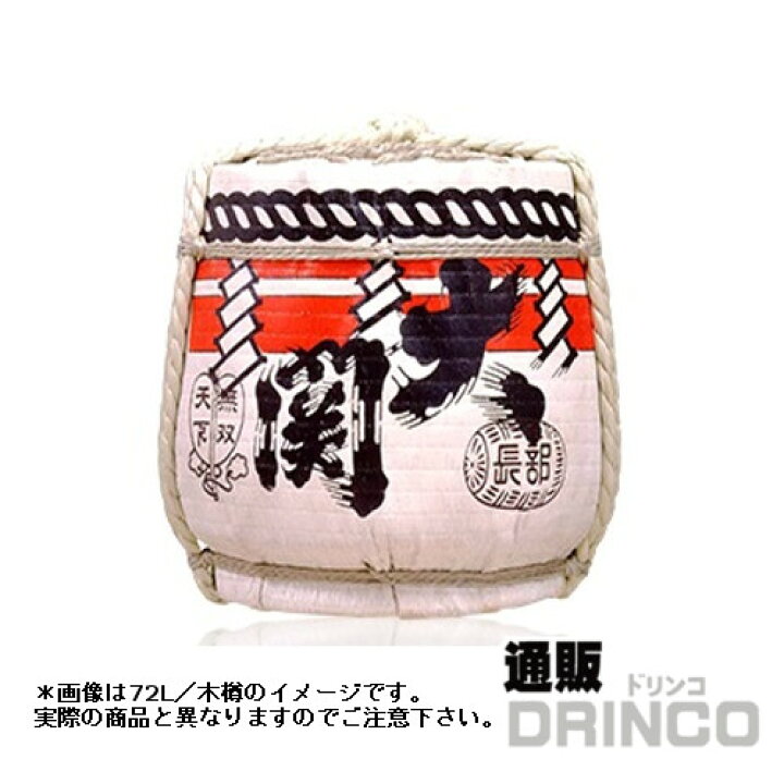 楽天市場】樽酒 祝樽 鏡開き 樽サイズ 2斗樽 容量 2斗 36L 大関 【送料 