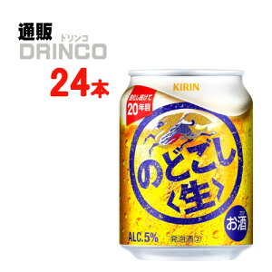 VW ̂ǂ 250ml  24 { ( 24 { * 1 P[X ) L y kCEEk ʓrZz [A 3̃r[ VW r[ ]