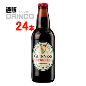 ビール ギネス エクストラ スタウト 330ml 瓶 24 本 ( 24 本 * 1 ケース ) キリン 【送料無料 北海道・沖縄・東北 別途加算】