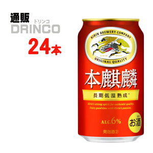 VW {i 350ml  24 { ( 24 { * 1 P[X ) L y kCEEk ʓrZz [A 3̃r[ VW Mtg v[g ̓Mtg  VW 