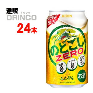 VW ̂ǂ [ ZERO 350ml  24 { ( 24 { * 1 P[X ) L y kCEEk ʓrZz [A 3̃r[ VW r[ ZERO Mtg v[g ̓Mtg