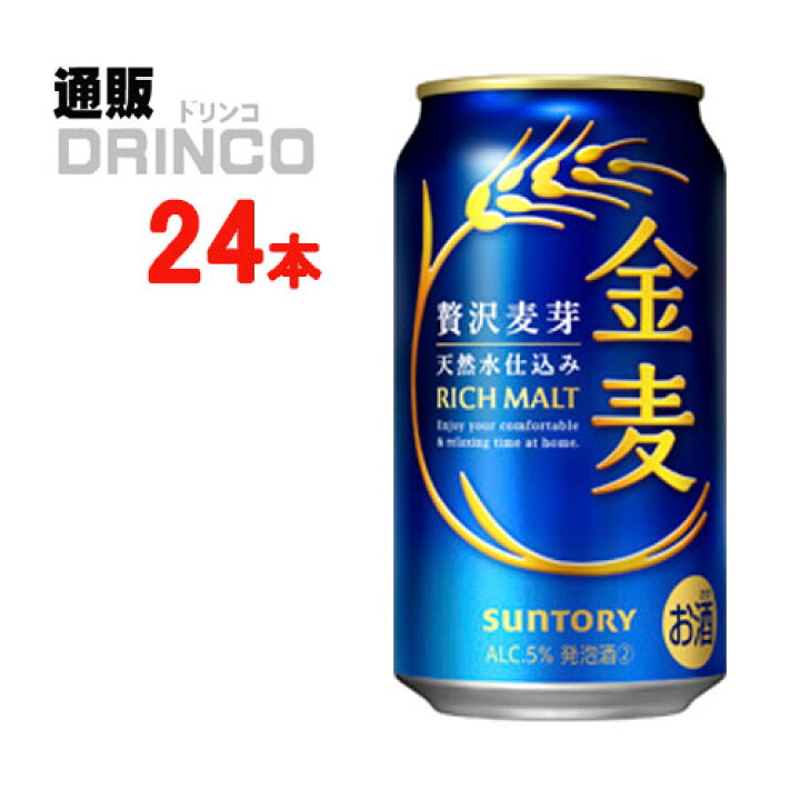 楽天市場】新ジャンル 金麦 350ml 缶 24 本 ( 24 本 * 1 ケース 