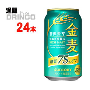 VW   75 It 350ml  24 { ( 24 { * 1 P[X ) Tg[ y kCEEk ʓrZz [A 3̃r[ VW r[ Mtg v[g ̓Mt